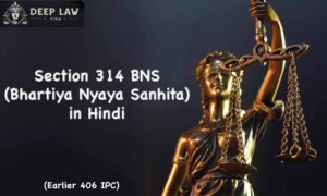 314 BNS in Hindi