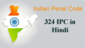 324 IPC in Hindi