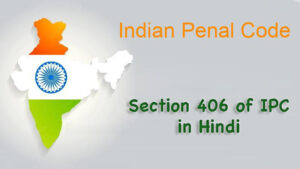 406 IPC in Hindi