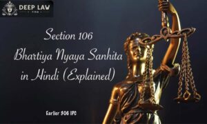 106 BNS in Hindi